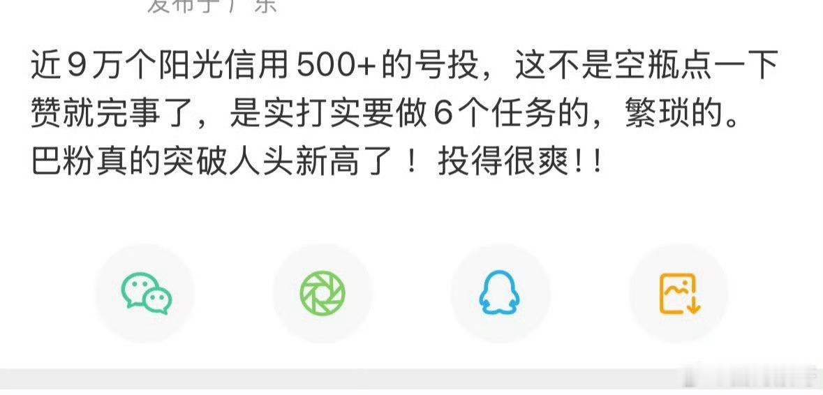 这是说明迪丽热巴的粉丝不仅没掉反而还涨了不少吗？17年到现在第10年了呀，迪丽热