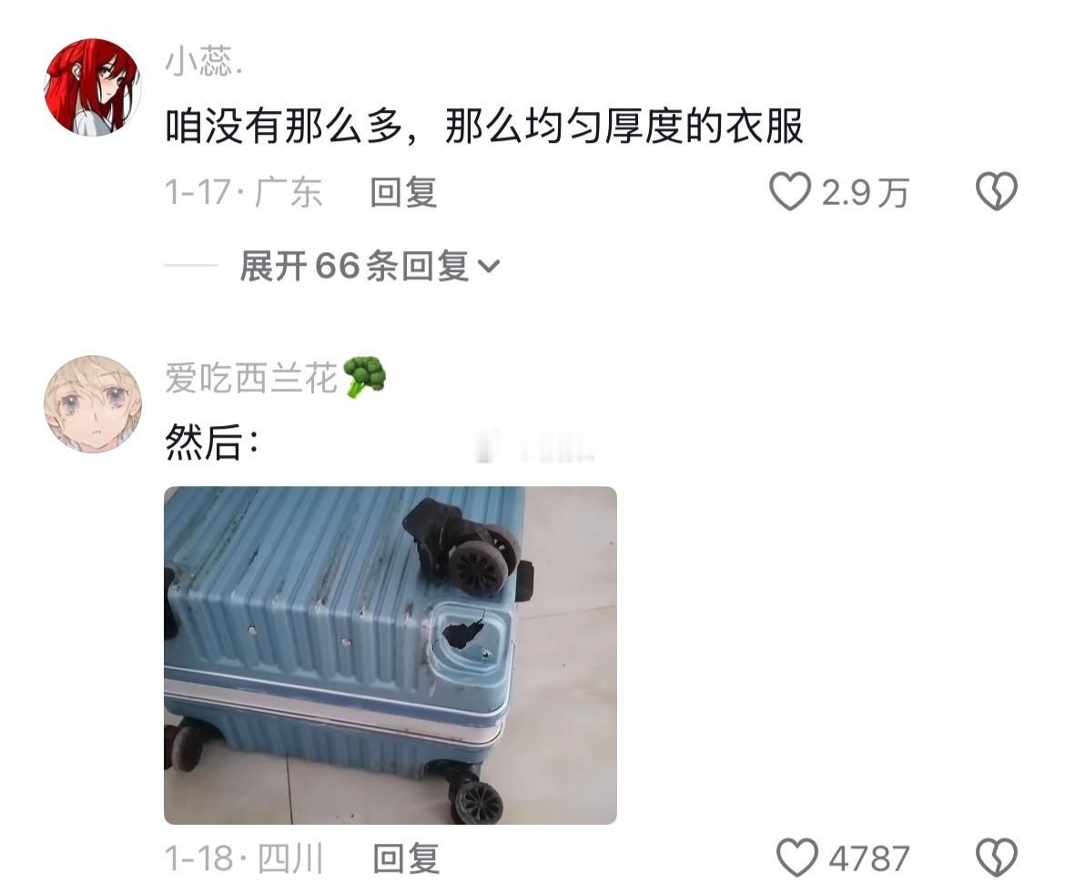 原来这才是行李箱的正确使用方式😱 