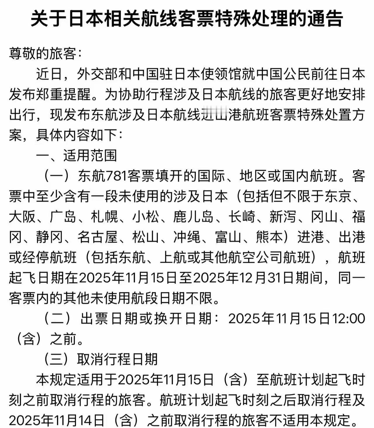 近段时间在日本留学的李同学被人抢了钱包，报警后警察说案子太多了没人手查。

这事