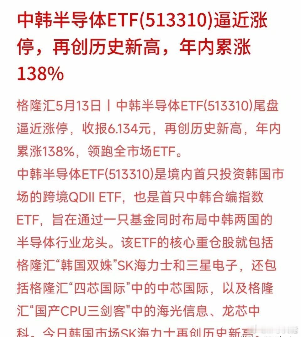 大家都知道芯片是当下的大主线，但如果全仓咱们大A的半导体，这半年的“过山车”行情