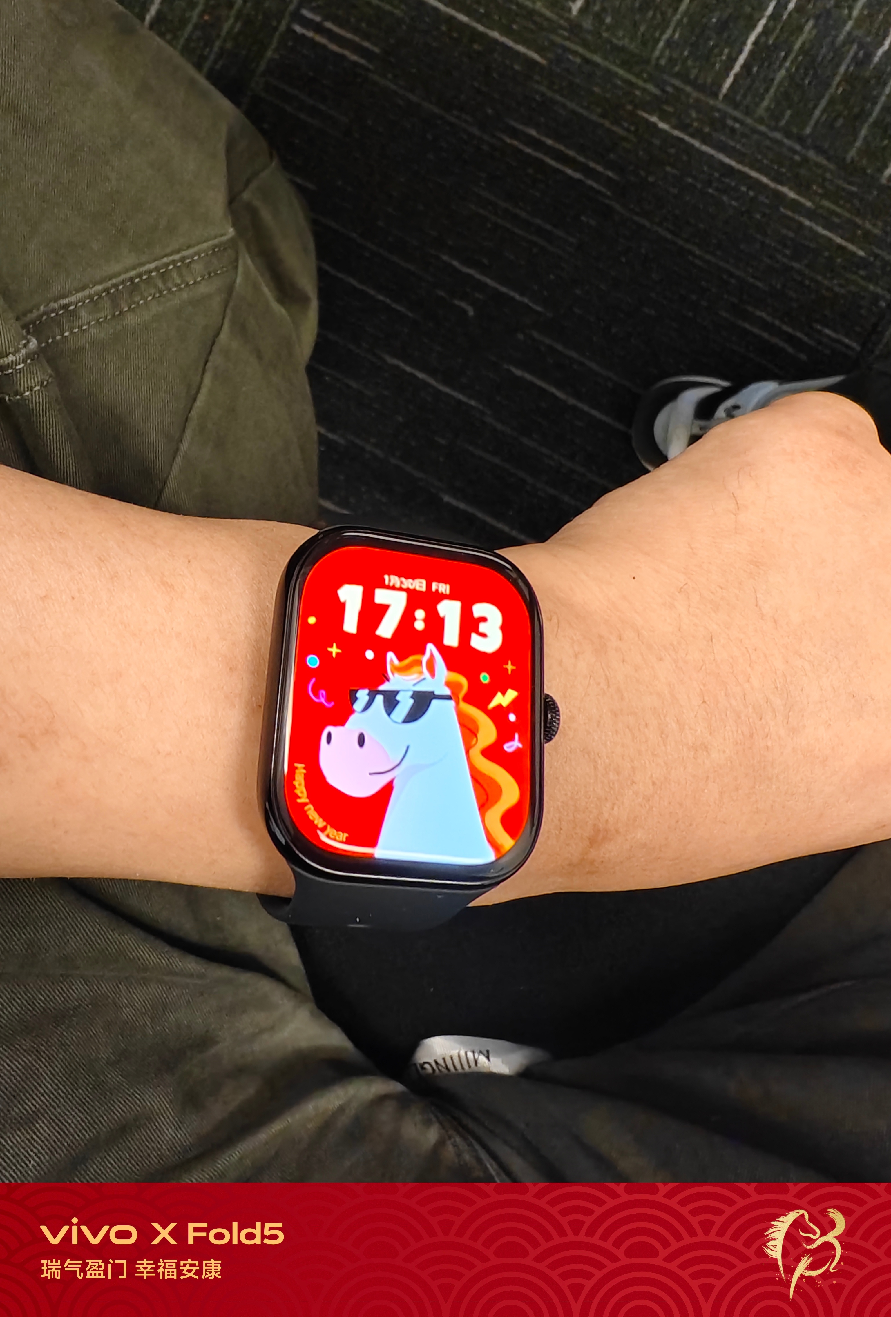 每天换一个不一样的表盘