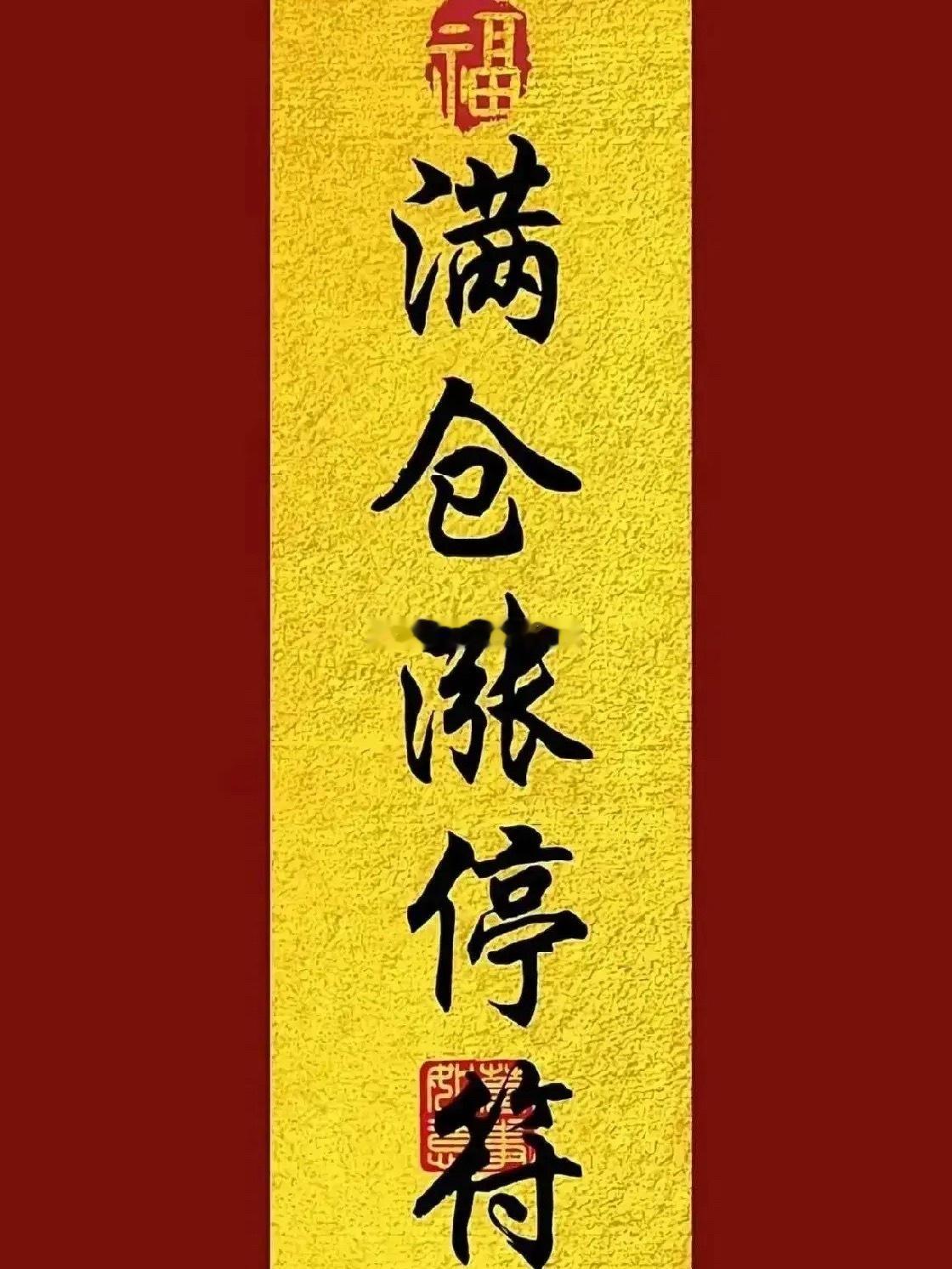 藏不住了！本周融资买入前30硬核牛股，资金抱团方向已定！1.DR寒武纪——融资净