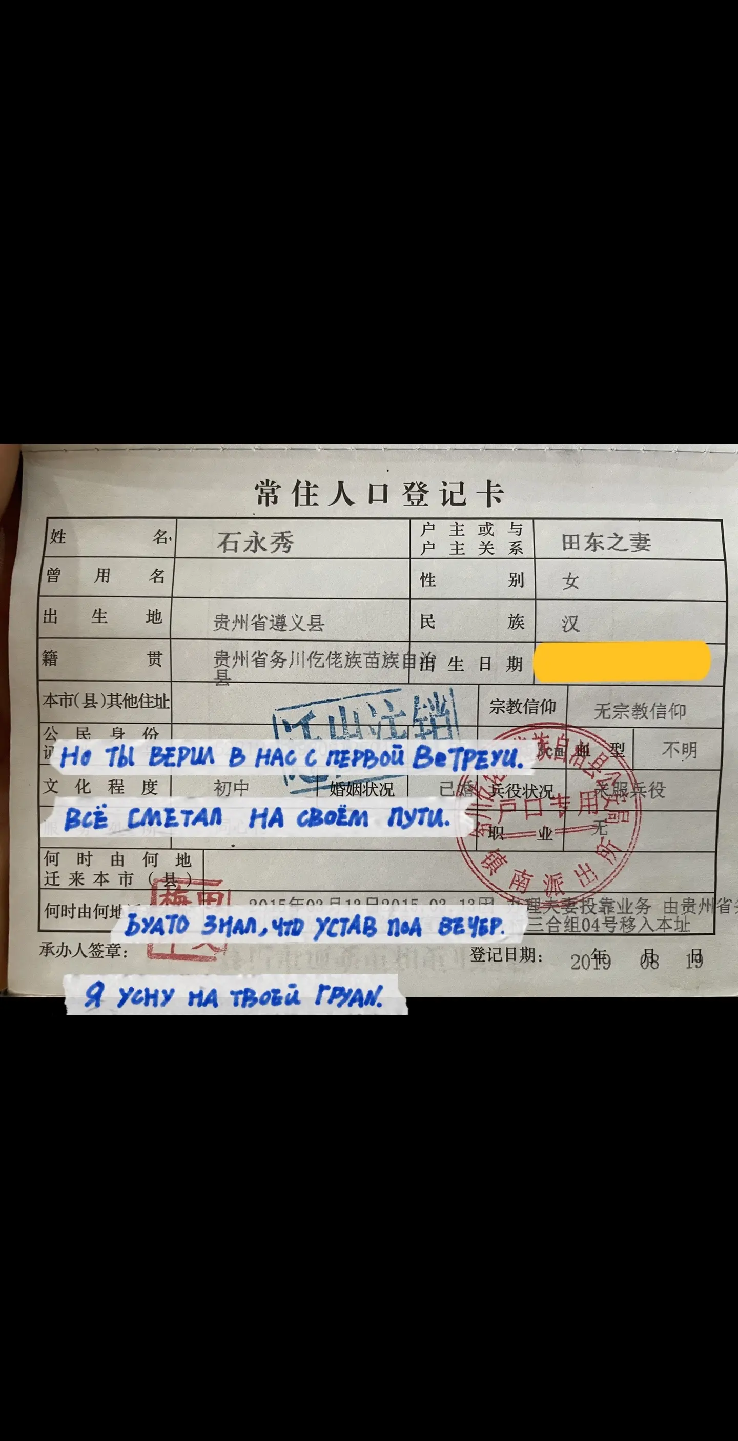 脸红相遇，眼红散场。做了他人七年之妻，如今还回我爸之女