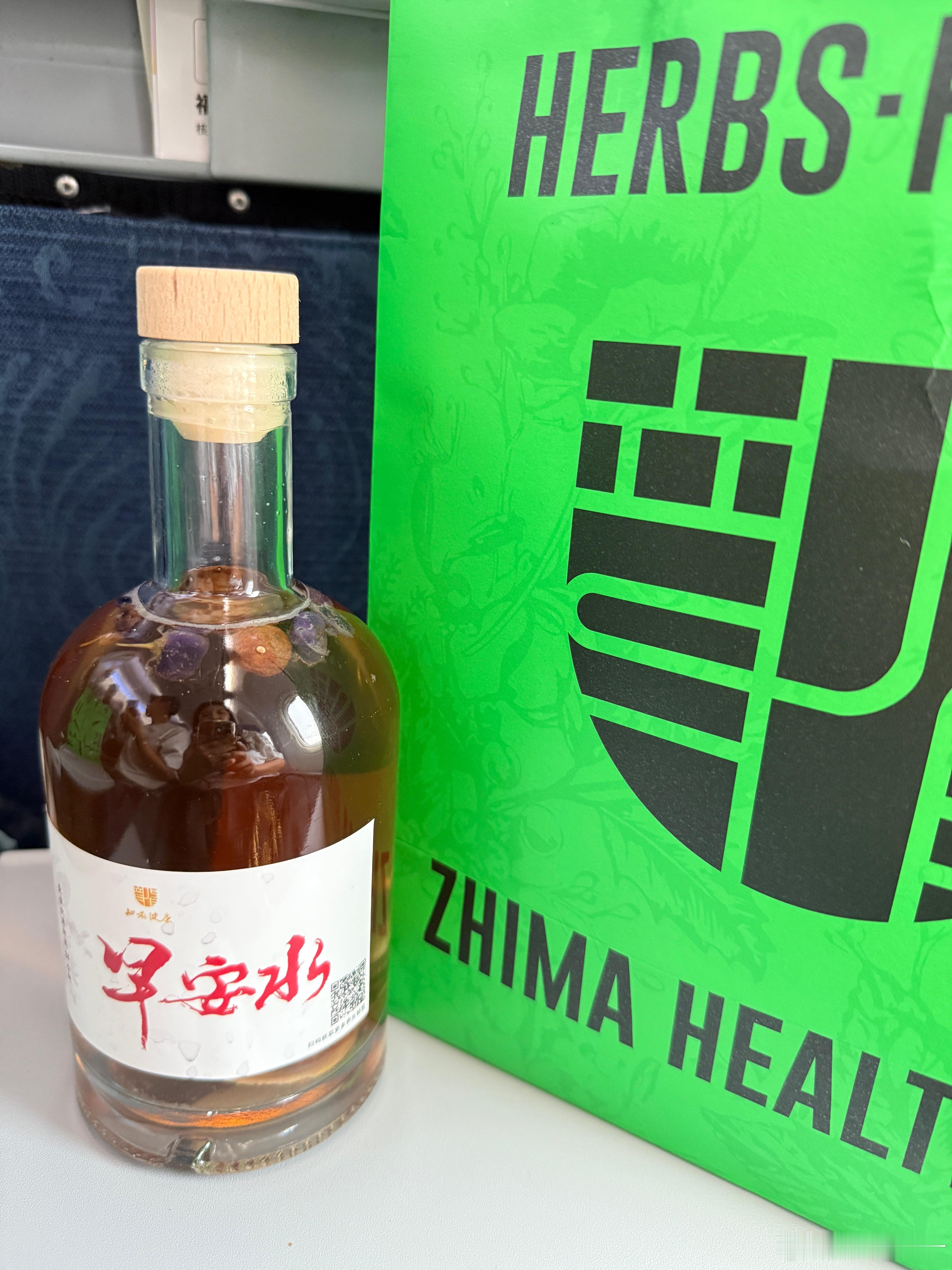 今天喝这个早安水[yeah]等起飞啦  ​​​