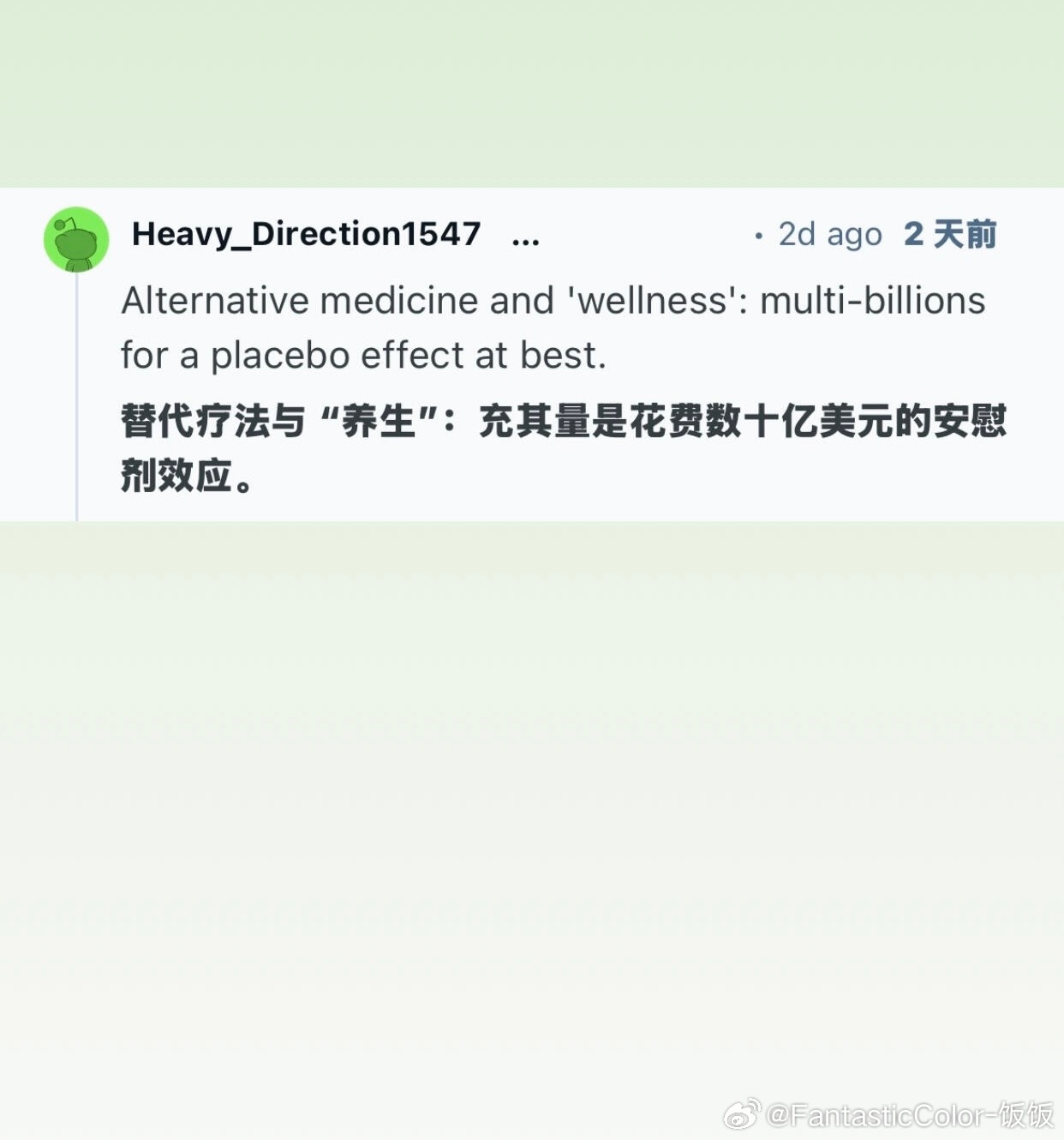 哪个行业对社会毫无价值，却能赚数十亿美元 