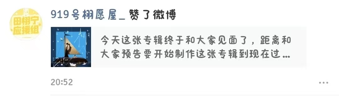 切错号了