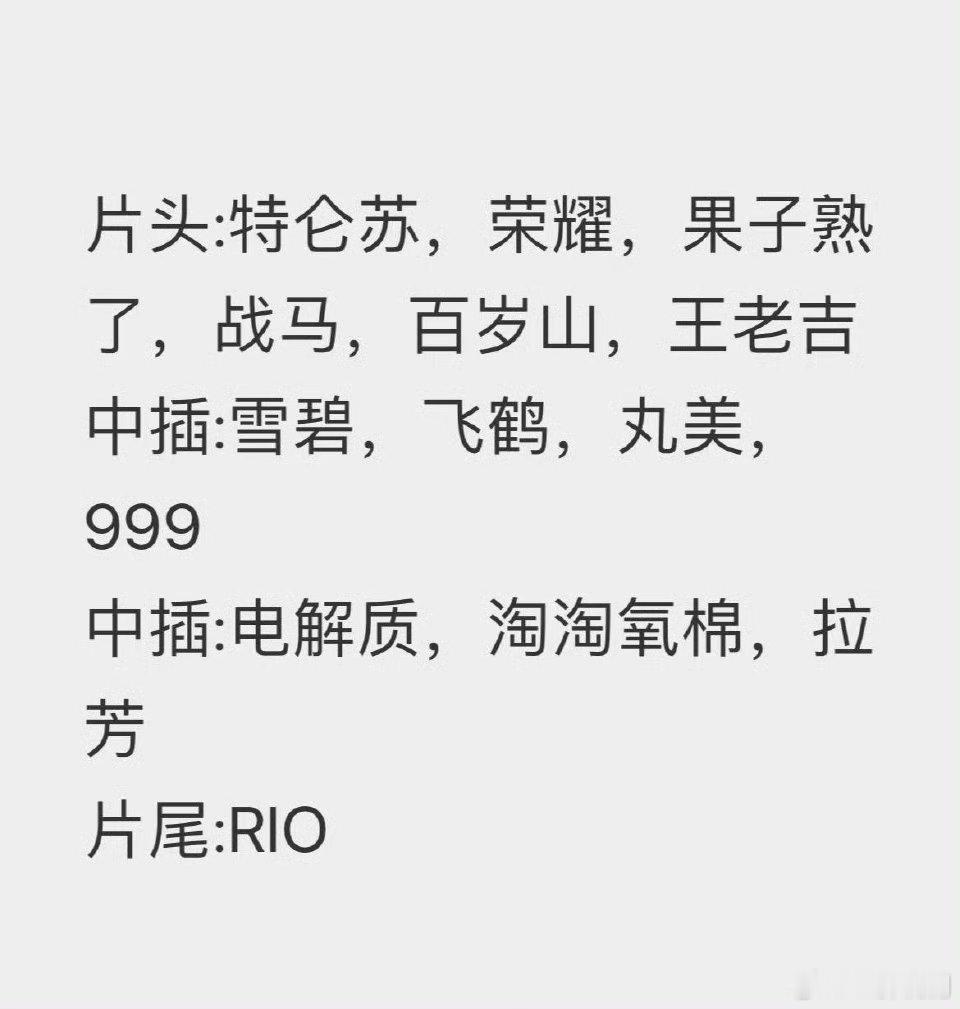 锦绣芳华开局14广天呐！破了国色芳华的记录了！能超越杨紫的只有杨紫[赞][赞] 