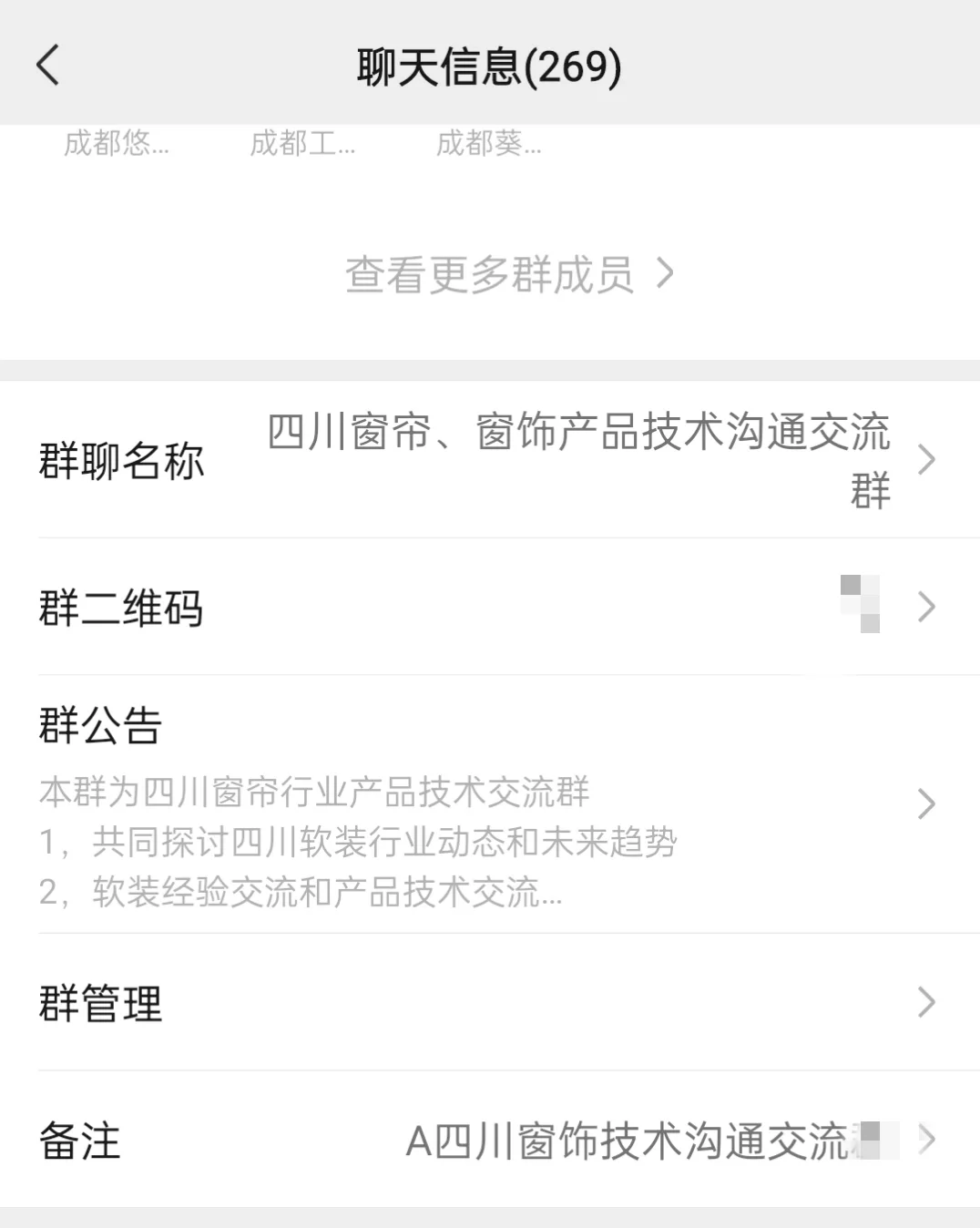 云贵川渝软装设计师，来集合了～