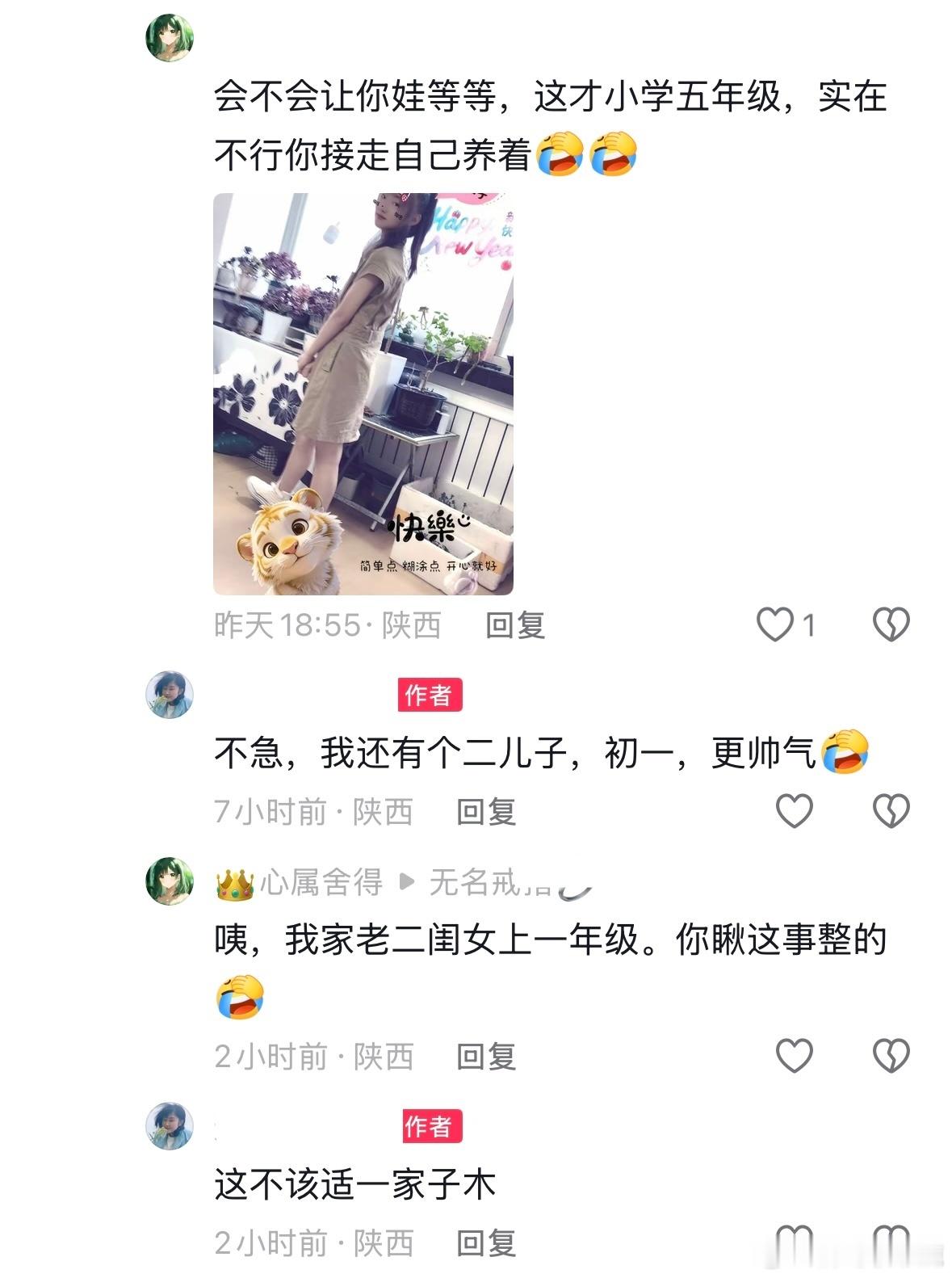民间艺术观察