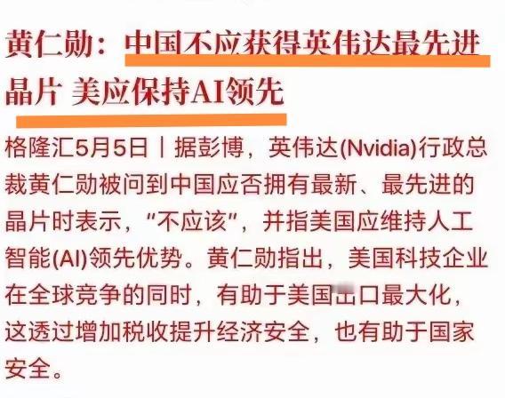 话不用说得这么直白，你不说，中国也知道是什么意思。
你别以为这个世界离了谁就不转