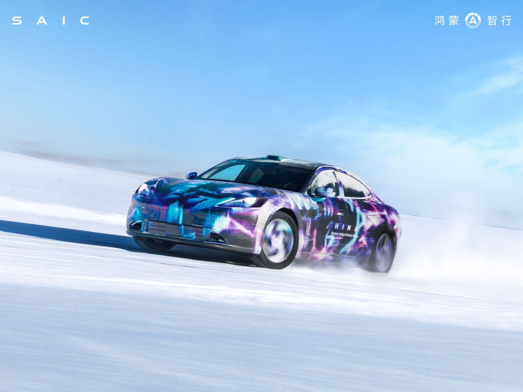 尚界Z7雪地过弯高能瞬间  上汽70年造车底蕴加华为黑科技，尚界Z7想不优秀都难