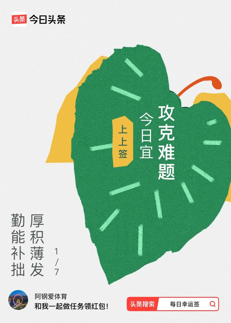 在生活里，我们每个人都有自己的短板。就像我，在写作上常常觉得灵感匮乏，语句也不够