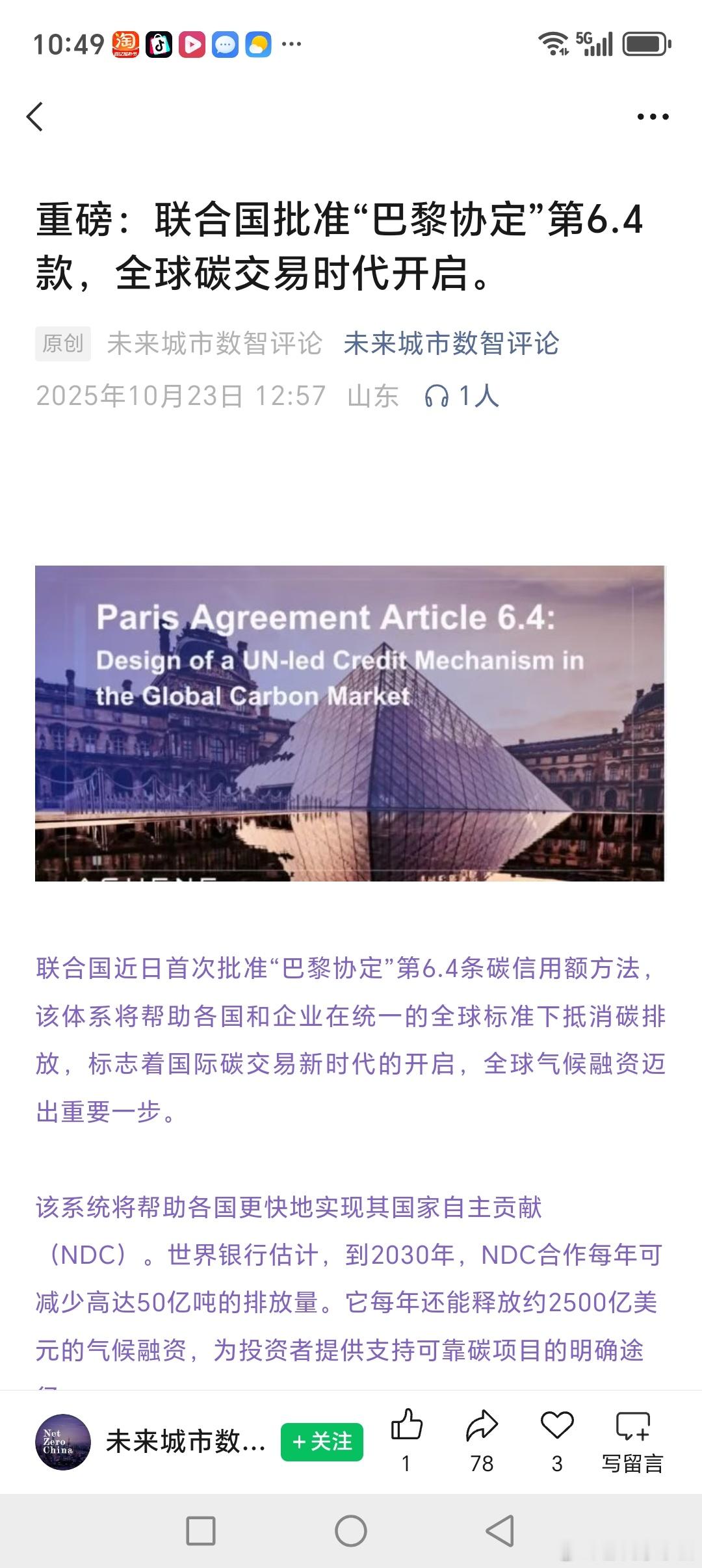道家补漏大宇对太宇！大宇如何毁丹家？一家对世界这么多家，小之又小，至宇大认为无重
