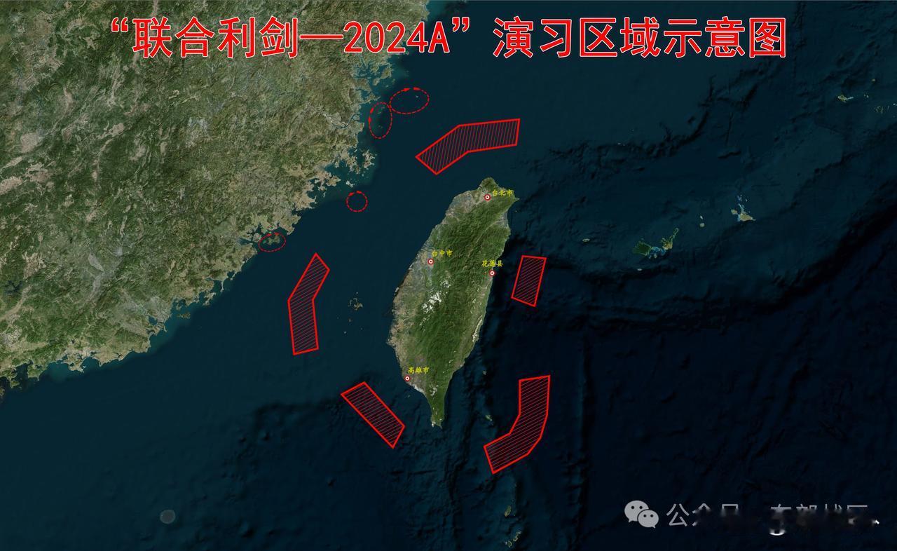 联合利剑2024，剑指台湾！
今天，东部战区举行针对“台独”和外部势力的军事演习