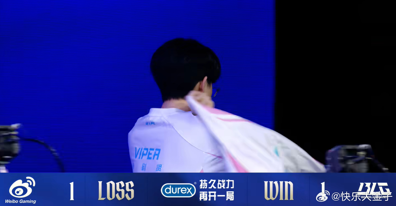 WBG换路把Viper养起来了，BLG好好保护老公不至于这么难。WBG对战BLG