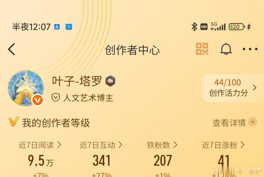 ❤️9月8日动动，顺顺利利，都会回～🔮找我的话，直接私我～ ​​​