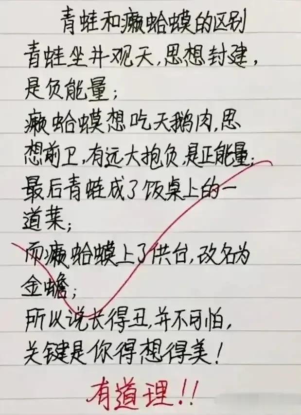 我的天呐，这些段子太搞笑了，真的是逗比一个，妥妥的，真的人才啊，脑洞大开，天马行