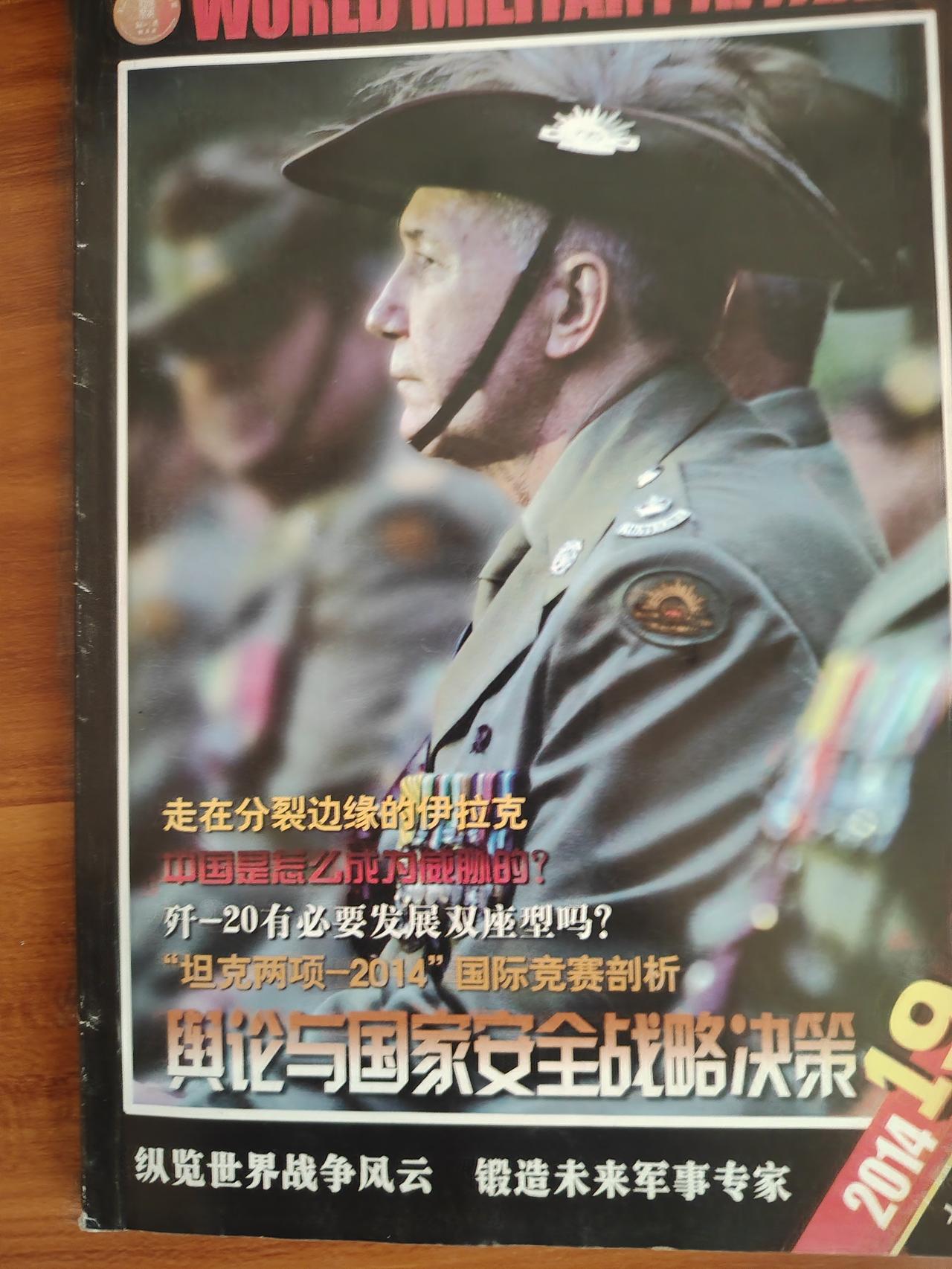 竟然预测到双座型了