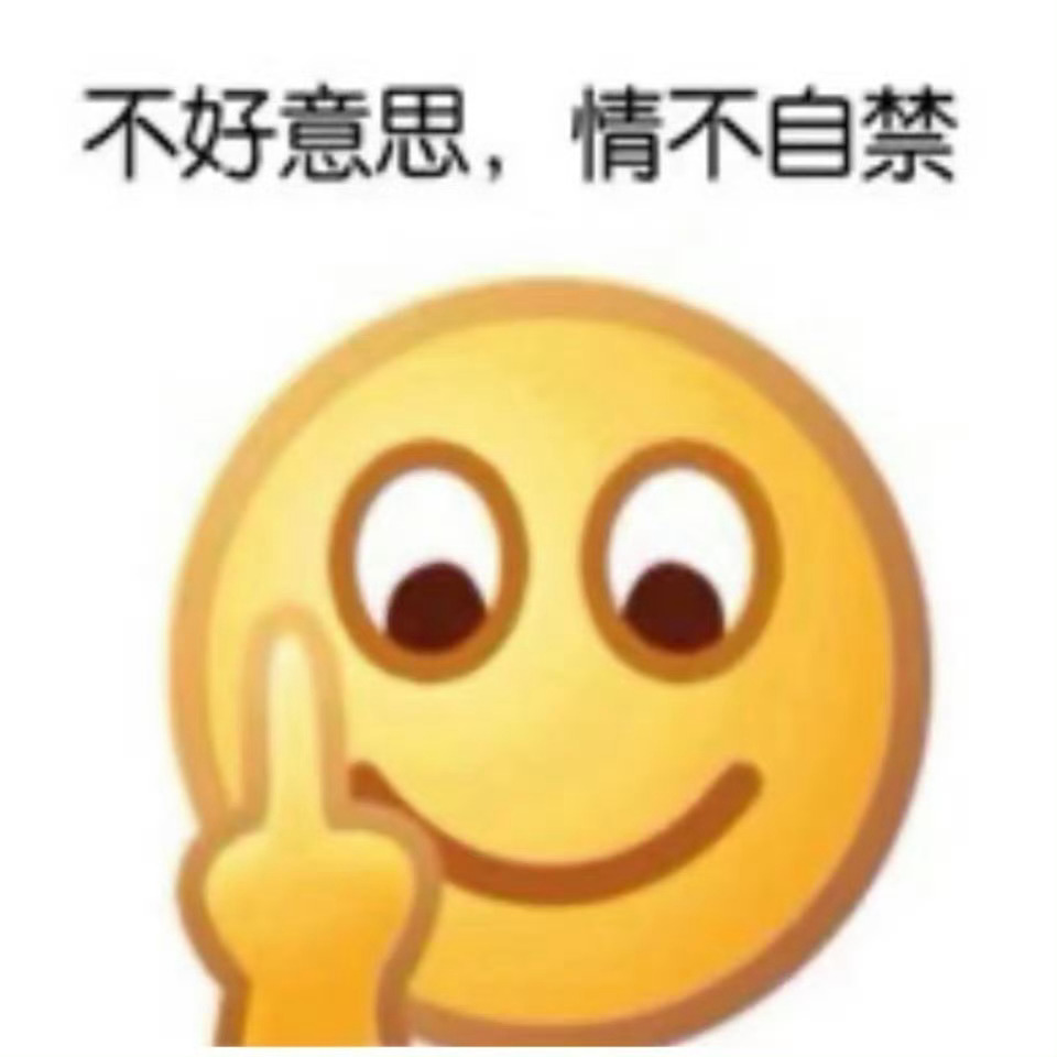 老丽气的在化妆间摔镜子，直呼：约你妹！ ​​​