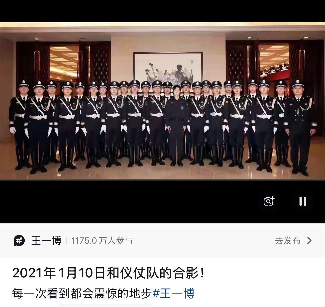 王一博 好正的男人………王一博和仪仗队的合照 
