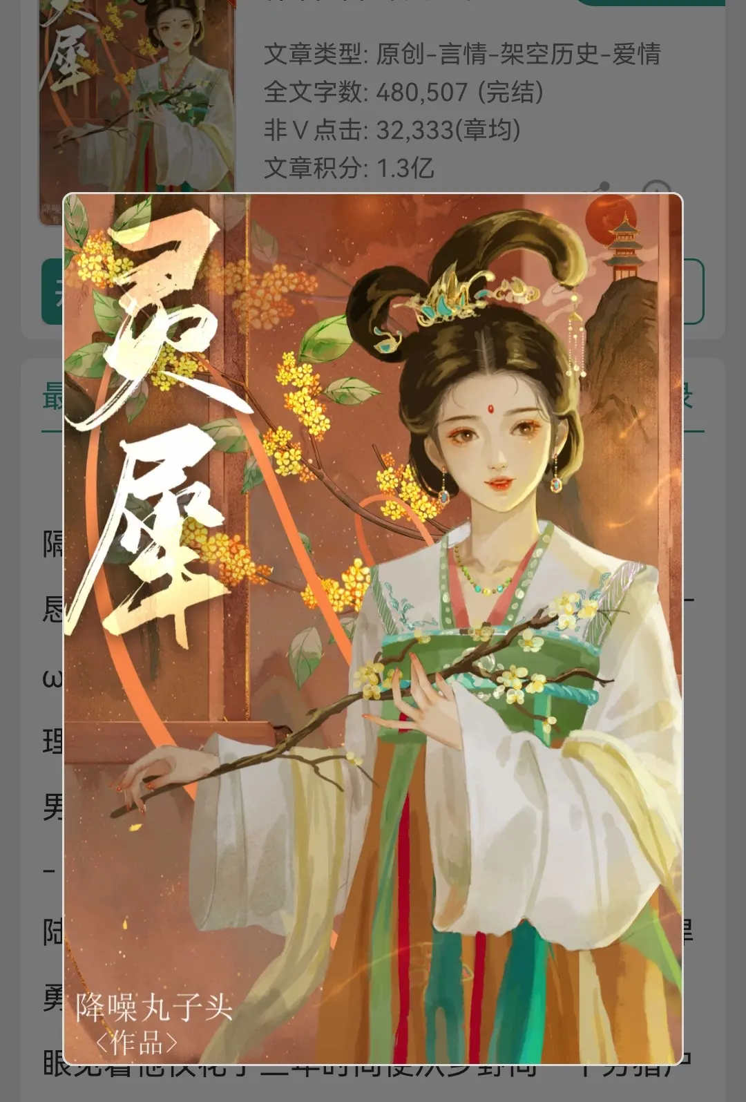 古言