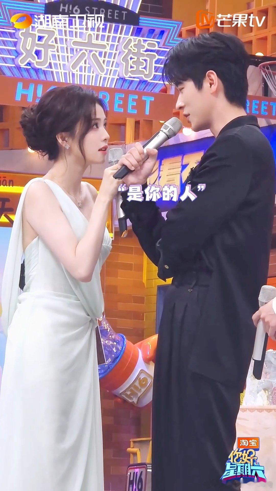 白鹿叫丞磊小杨小辉小翔亲密度爆表！这直球告白太绝了， 甜度超标，速来围观 丞磊对