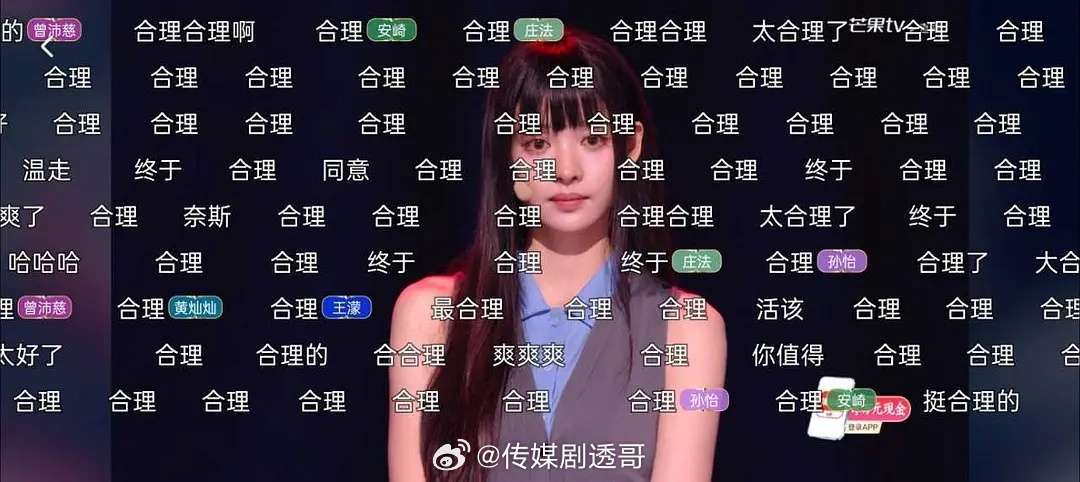 张艺上淘汰待定！实至名归！但是温峥嵘不是更应该吗？浪姐直播
