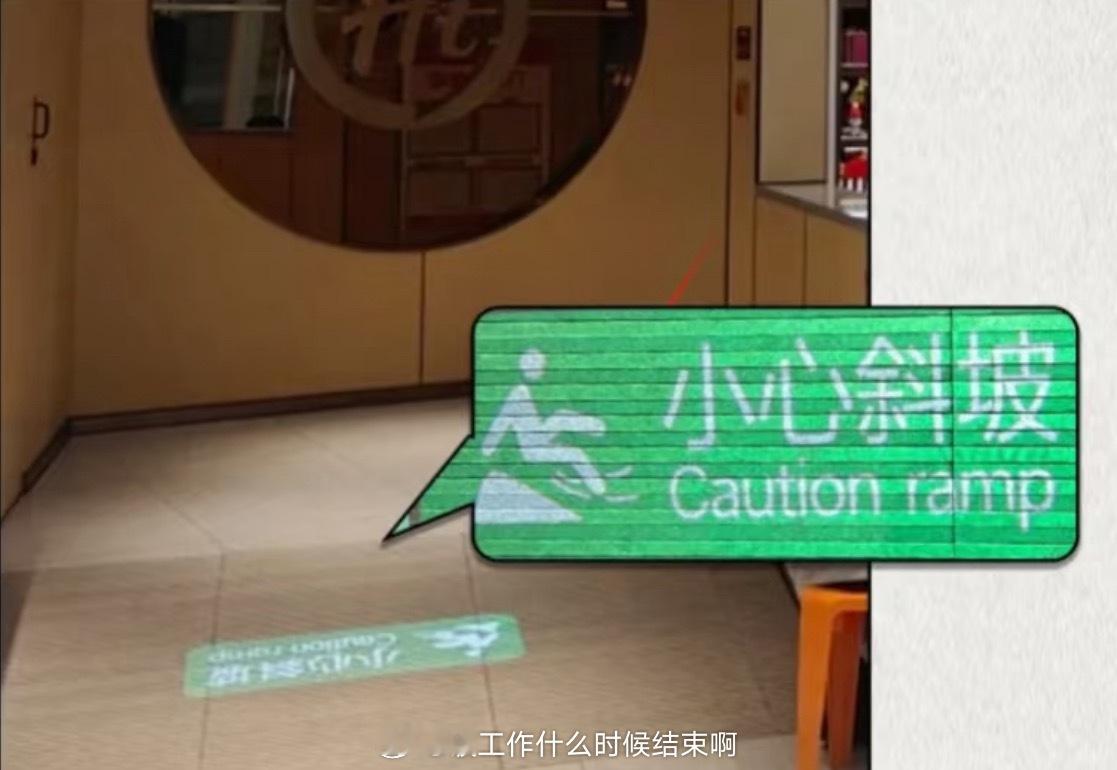 📢因为是下排烟为什么吃海底捞前要先上个坡✍️海底捞店面在装修时整体抬高，在地下
