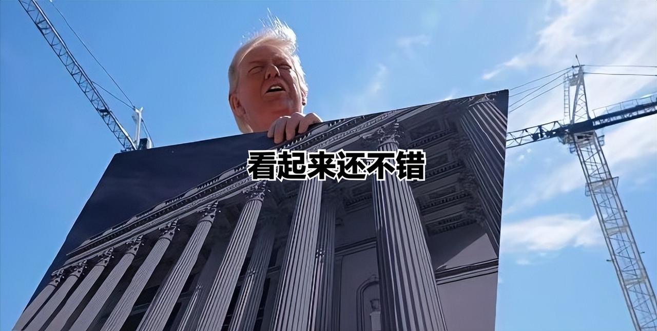 特朗普亲赴白宫舞厅工地，晒出效果图，别说，还真挺像那么回事

有网友戏称：他现在