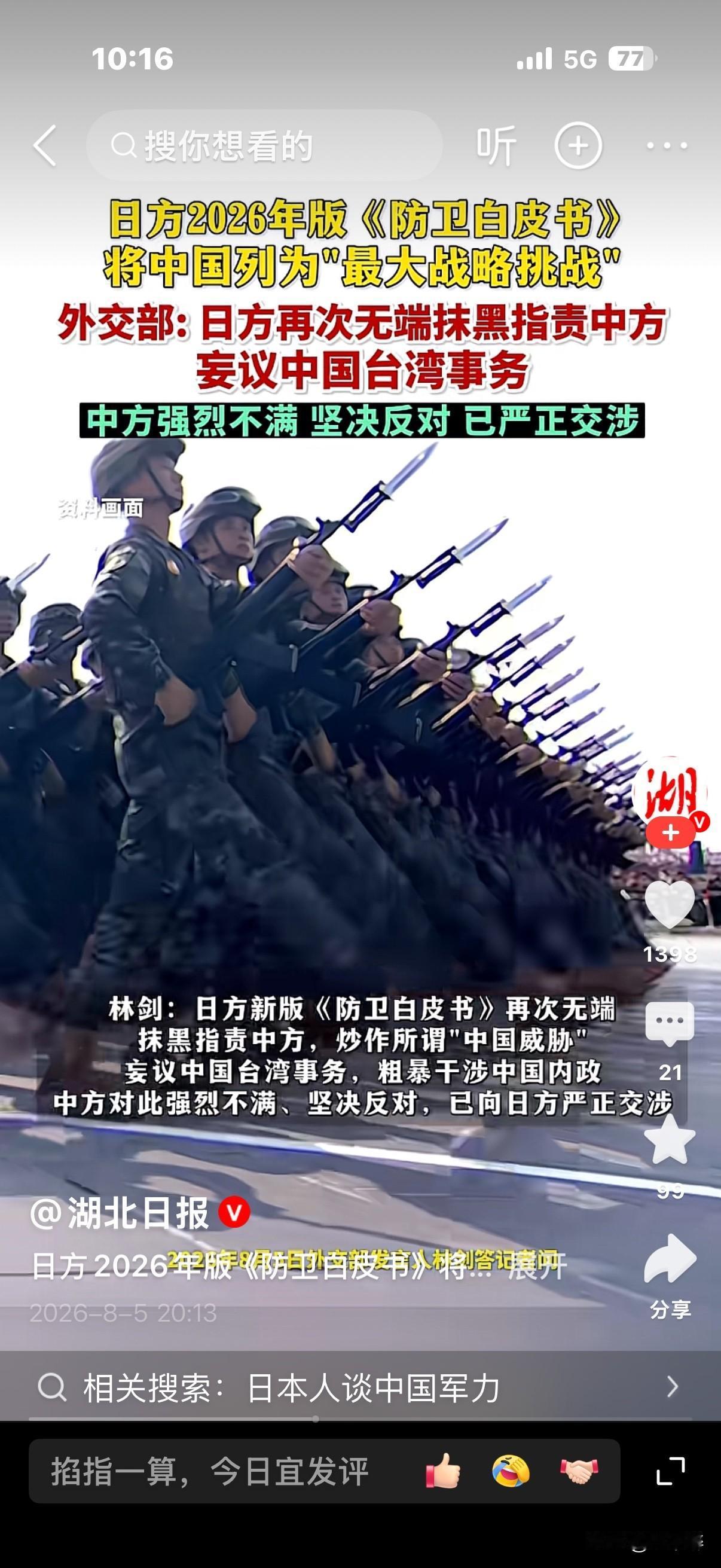万事俱备，只等令下！