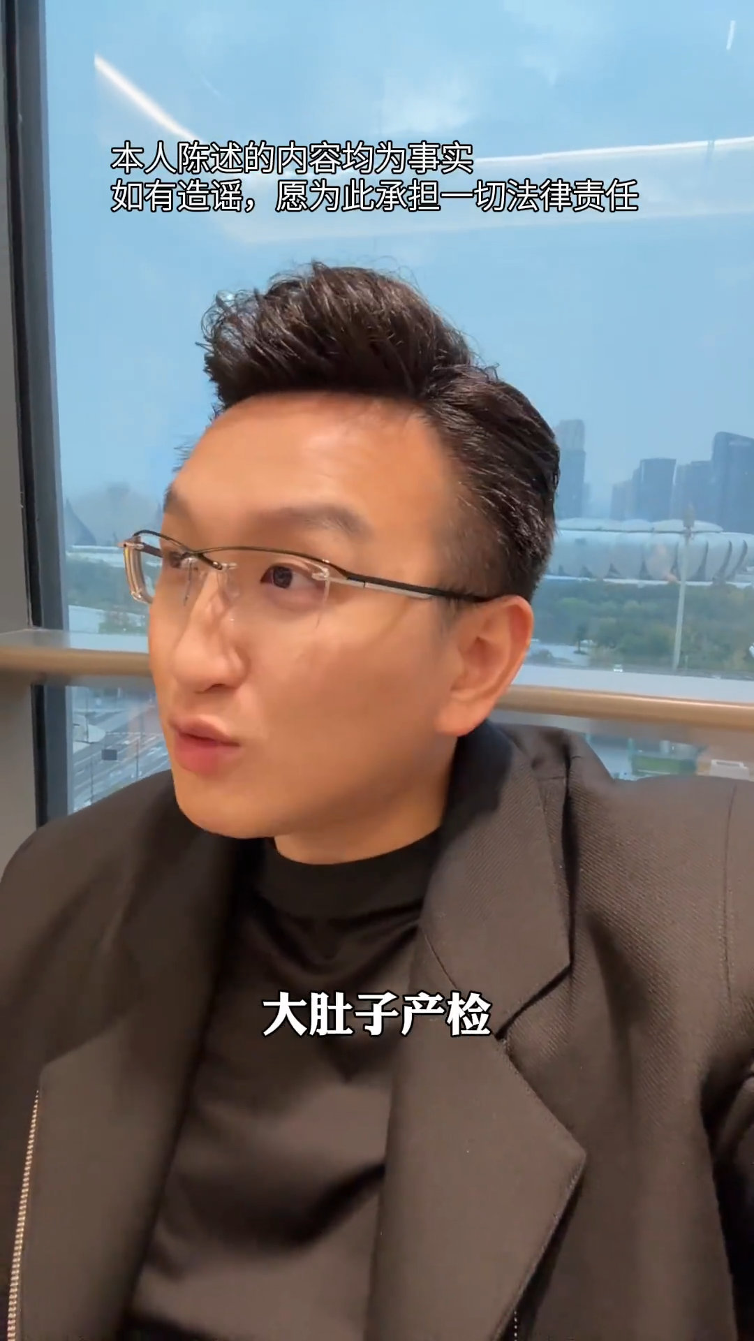 妖怪所指出的叶珂联系狗仔拍产检视频一事，让我们看到娱乐圈背后复杂的利益与心机。#