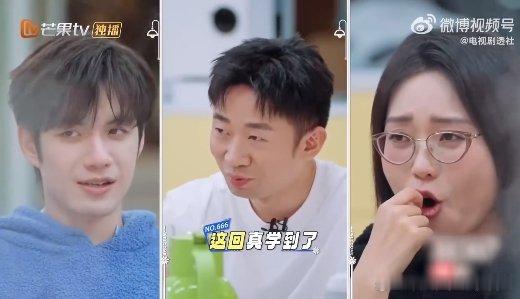 何炅说是好6需要丁程鑫我们的宿舍 真心话环节何老师太赞啦！好六需要小丁，给小丁无