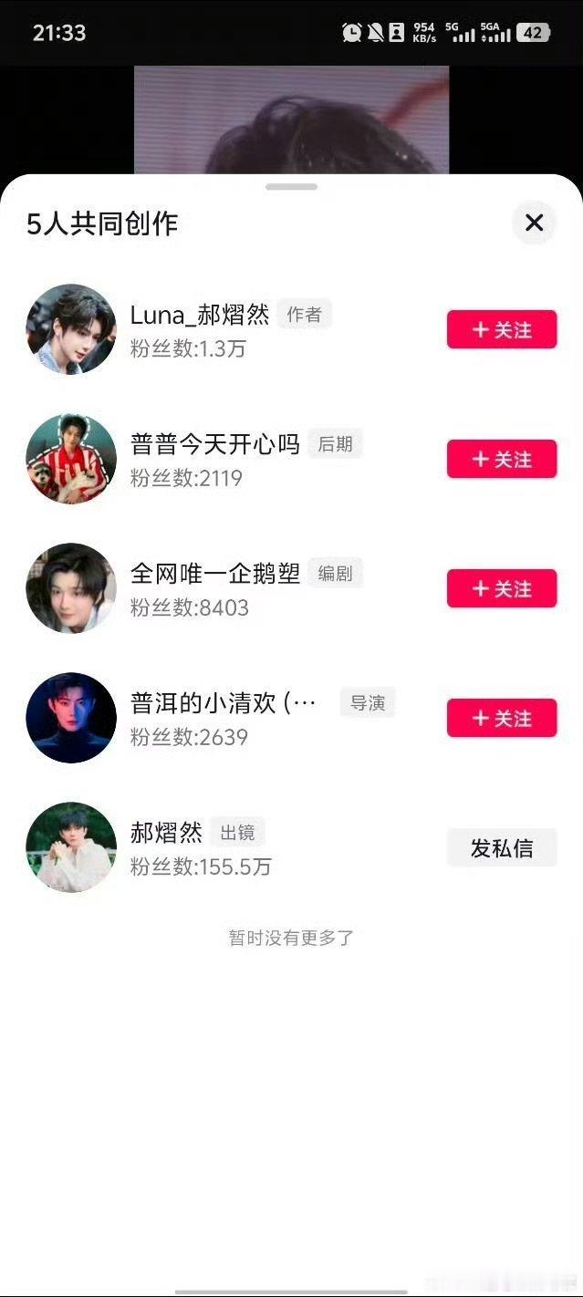 你是不是又想被3️⃣了？👉🏻 老姨🥦4联老姨丝你拉我儿出来干啥？你和奇稠无