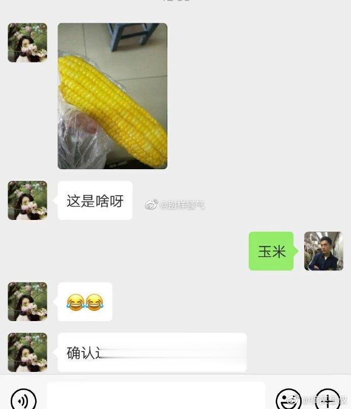 来一个不是直男的回答[挖鼻]  ( •́ .̫ •̀ ) ​​​