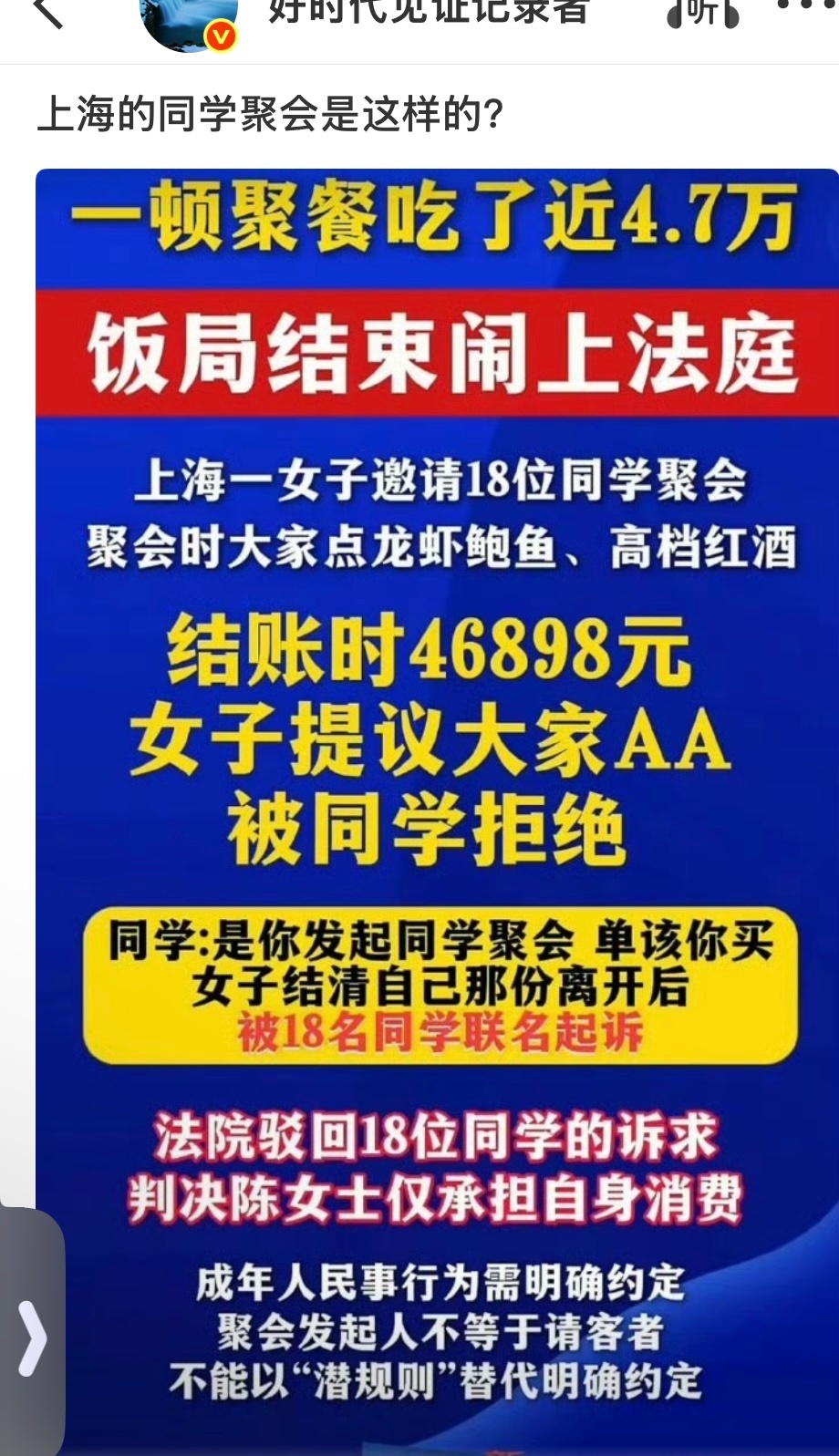 不用幻想童年的记忆，人都会变。 ​​​