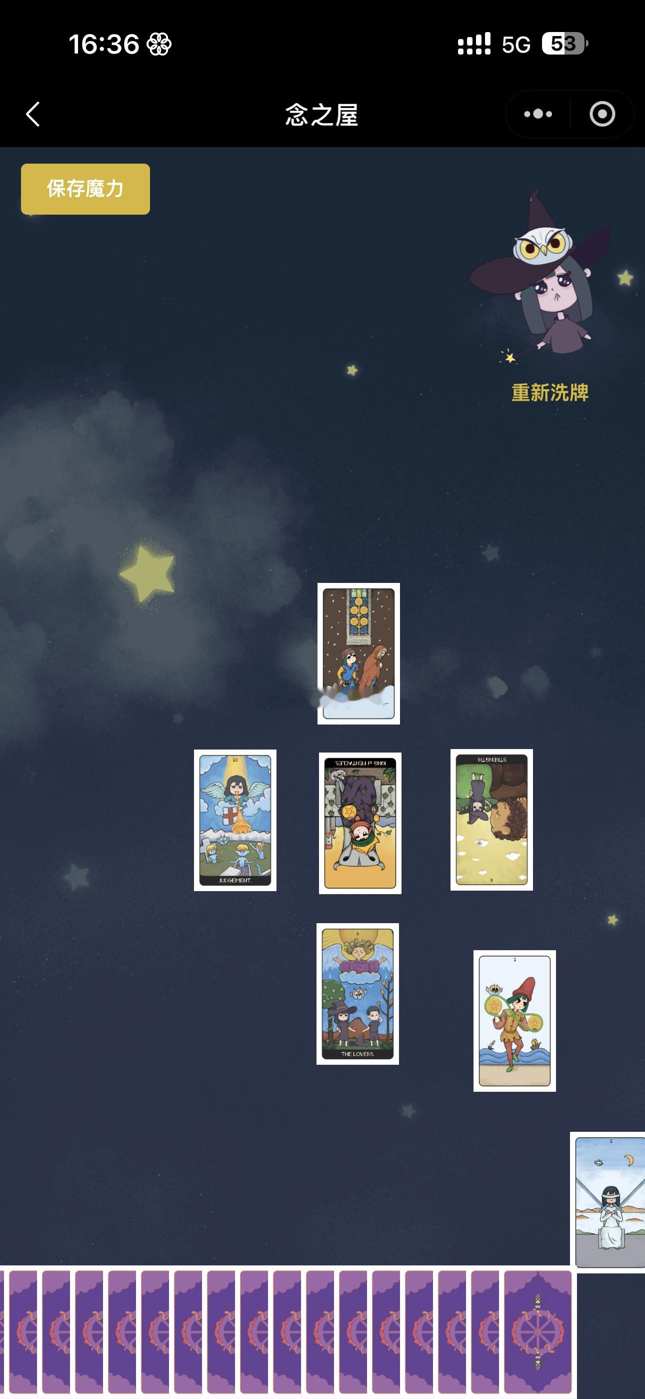 就算努力没有结果，我依然选择拼命向上听过无数人问过一个扎心的问题：如果努力最后没