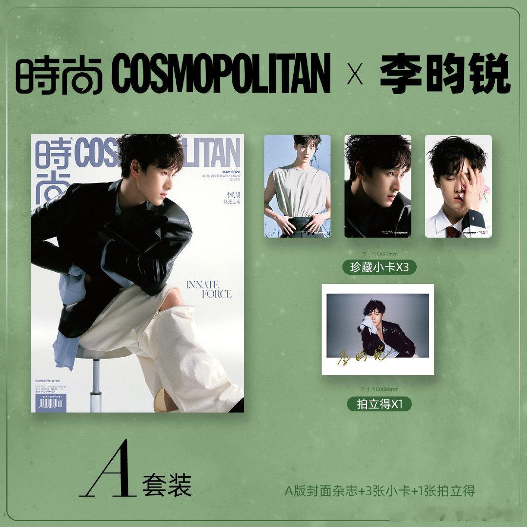 我只能说这个卡面美的钥匙帅的钥匙 