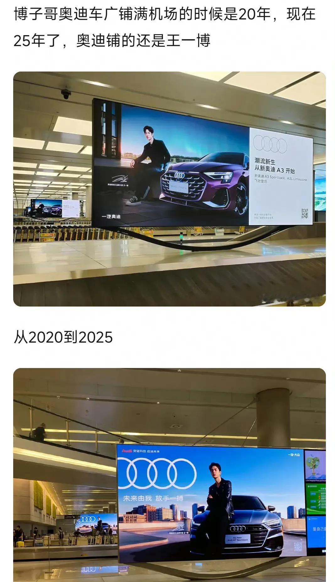 地广对于王一博和王一博粉丝来说，本就是无需多言的基本存在，没人觉得地广还是什么值