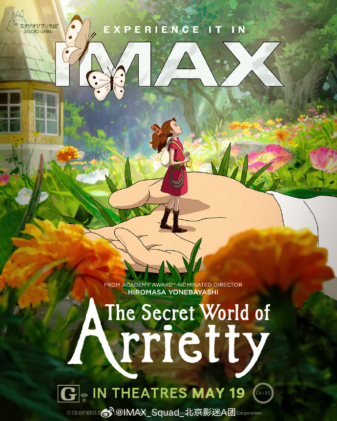 吉卜力的《侧耳倾听》和《借东西的小人阿莉埃蒂》发布4K修复版的IMAX海报，分别