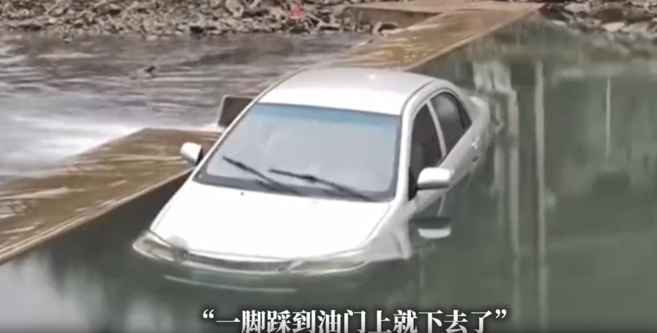 贪小便宜吃大亏！贵州黔东南，一男子开车时路过一个河边，突然想着免费洗洗车，结果把