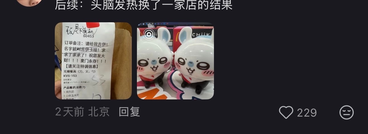 就算是换了一家店也什么都不会改变哦23486 