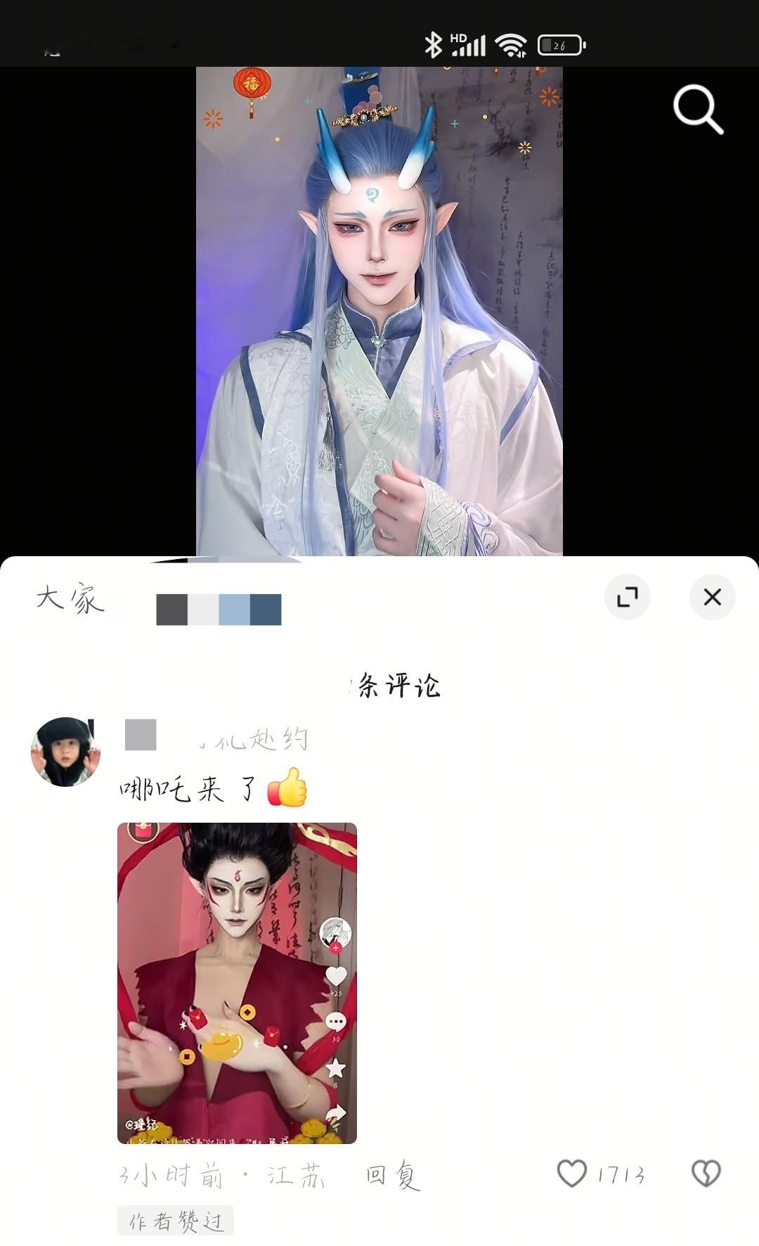 啊啊啊啊啊啊，超美，，电影院我来了[可怜] 