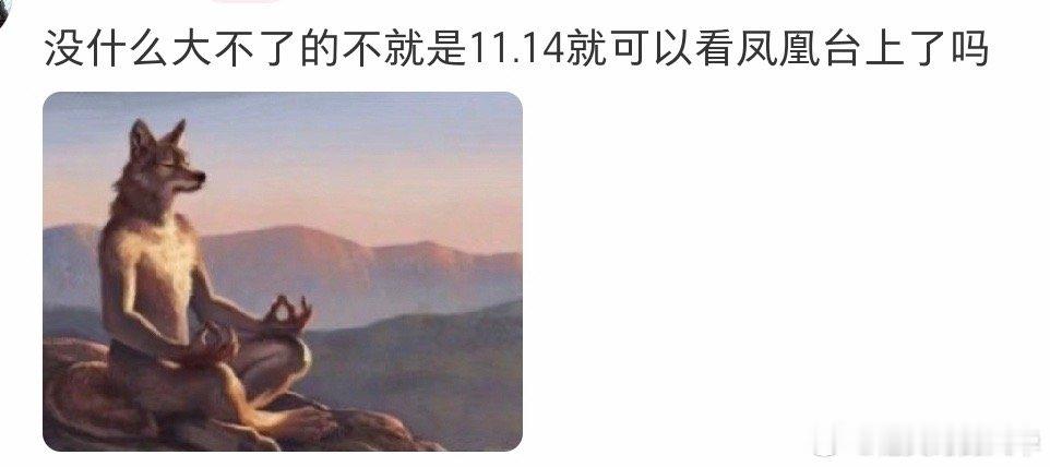 首播口碑两极反转！任嘉伦萧焕双面人设带感，彭小苒打戏亲自上阵超飒。逃婚名场面+魔