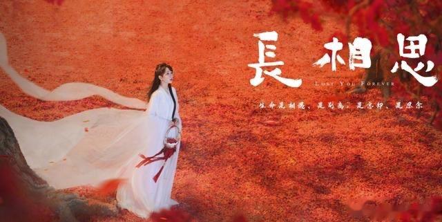 #电视剧长相思[超话]##长相思全员一周疯狂涨粉##长相思全员疯狂涨粉#邓为和张