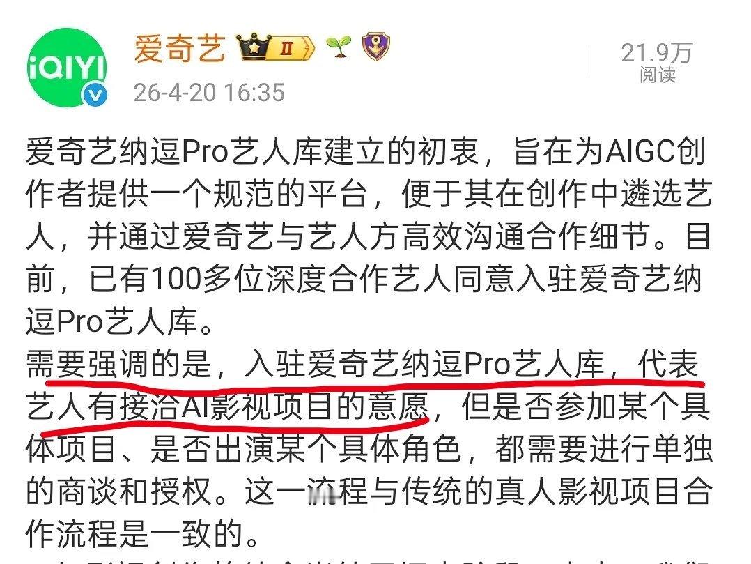 都是自愿入驻，无法卖惨了 
