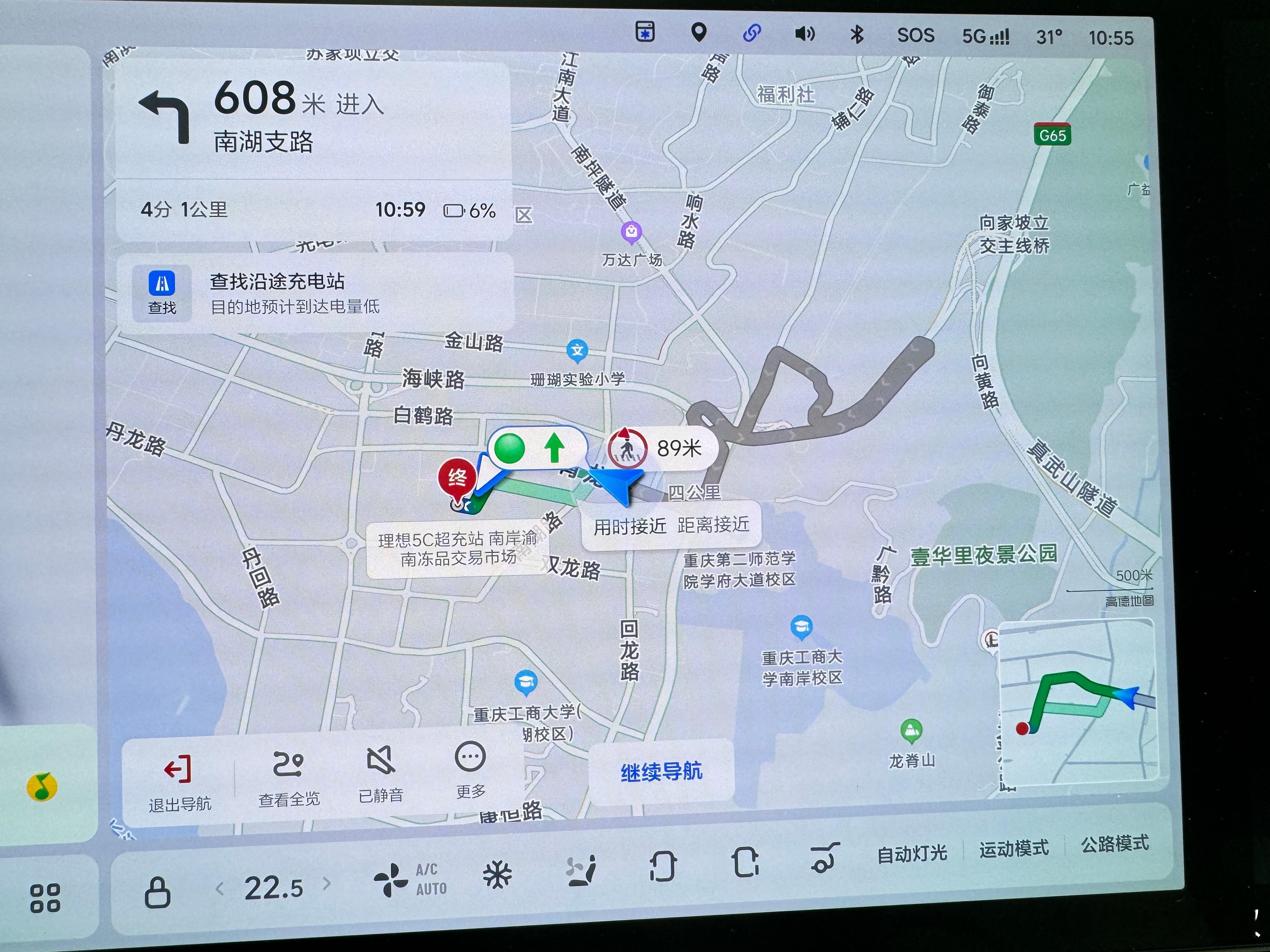 Damn！在重庆开车，真的是全神贯注都会走错！你以为沿着导航转弯走没错，接着就是