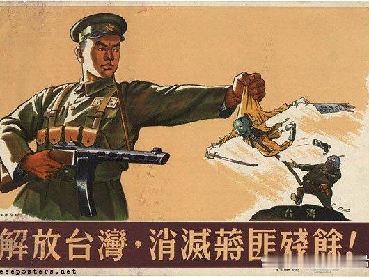 关于解放台湾的表述在现阶段到底还适用不适用？
昨天我写了一篇以百万雄师过大江的雄