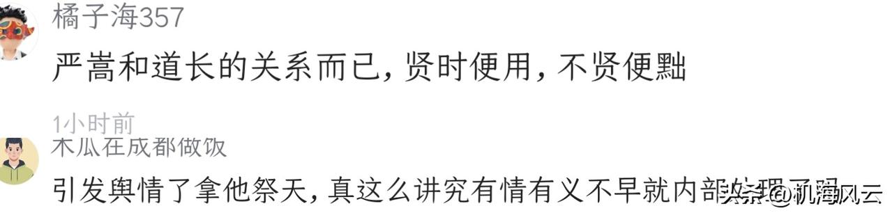 马云OS：快别这么说，折煞我也[呲牙]
PS：《大明王朝1566》的含金量还在上