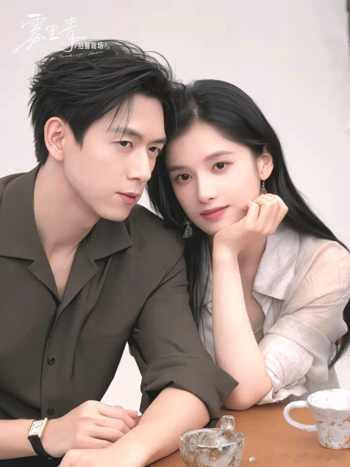 李现张婧仪定妆vlog李现张婧仪雾里青定妆vlog 520就是很适合看一点渊雾的