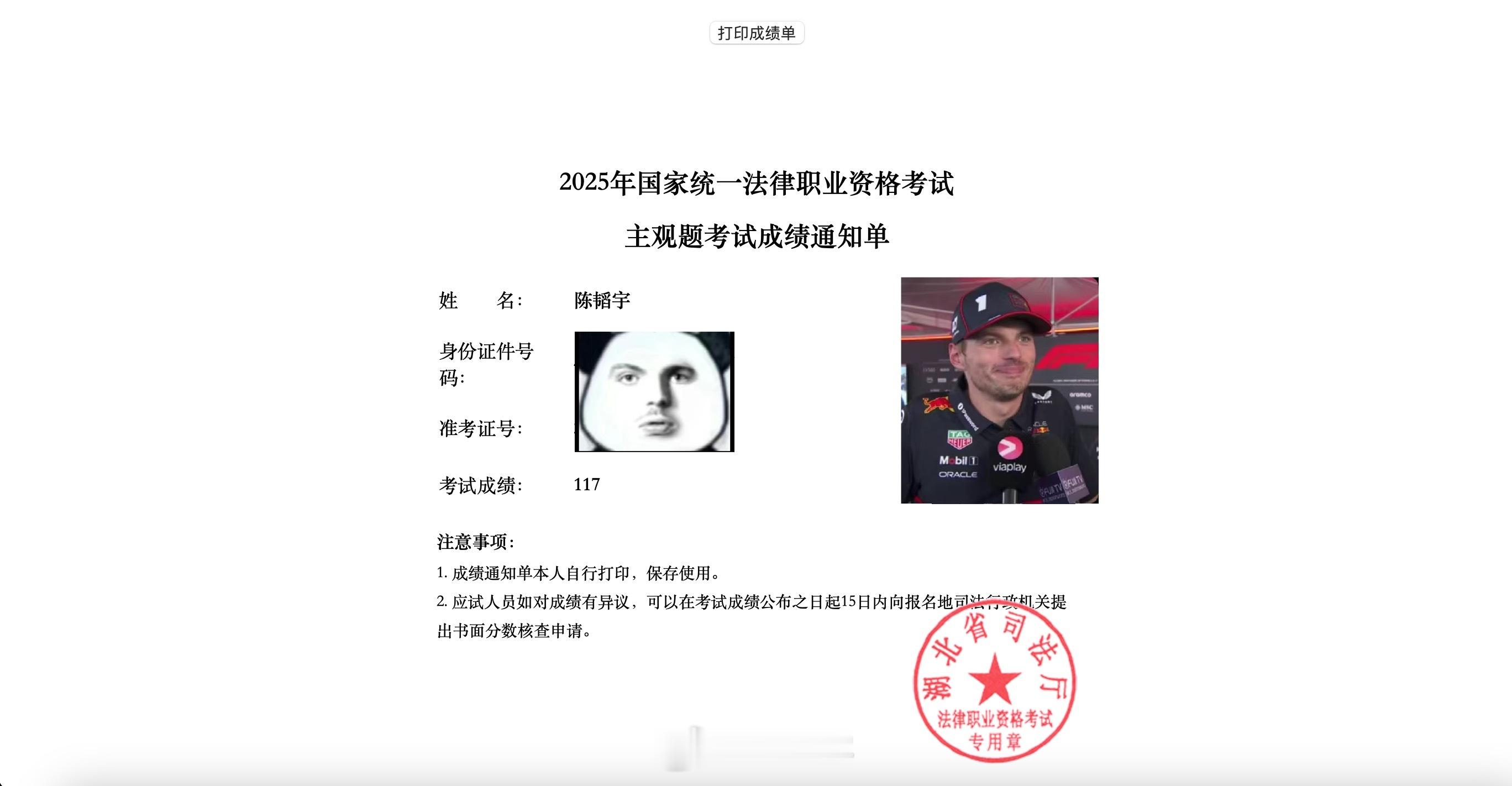 一只蝴蝶终究飞过沧海i can do it！！！！！！！！！！